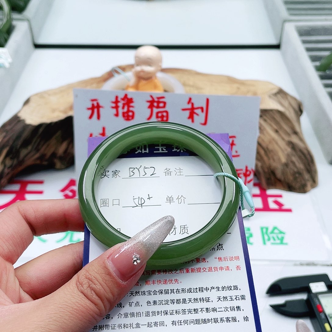 和田玉手镯未镶嵌e****养