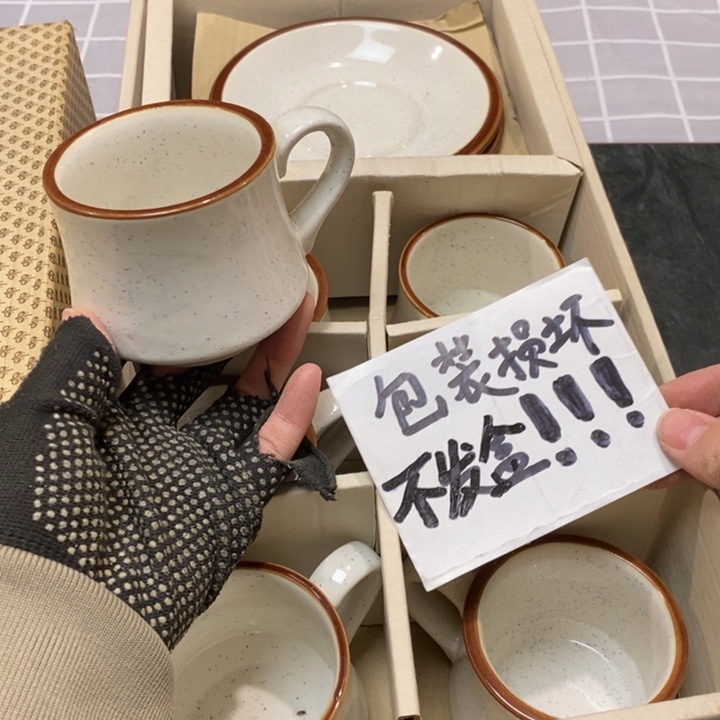 精美瓷器 一单包邮