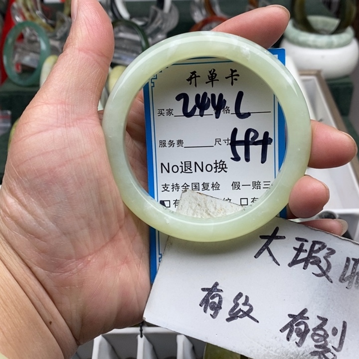 蛇纹石玉未镶嵌手镯