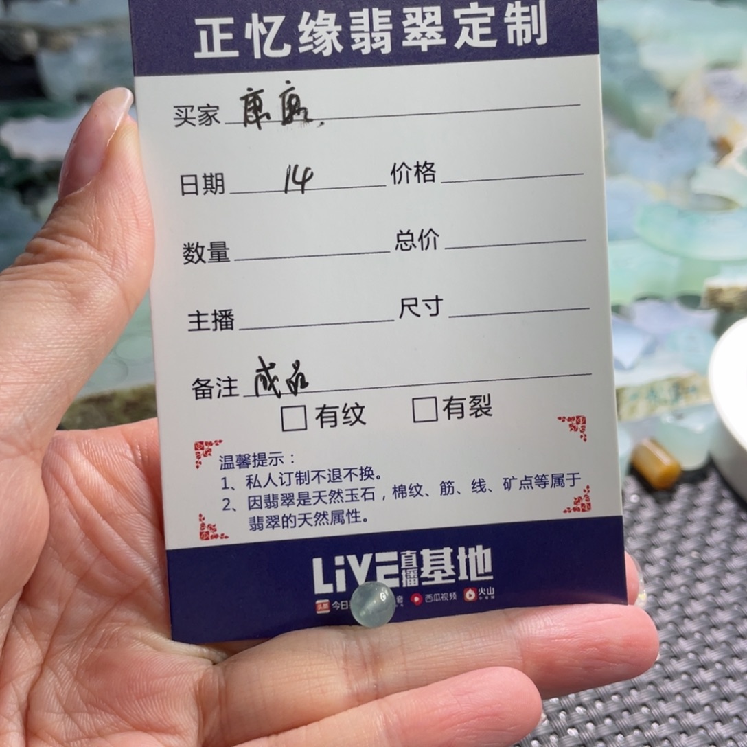 康***力翡翠散珠翡翠翡翠