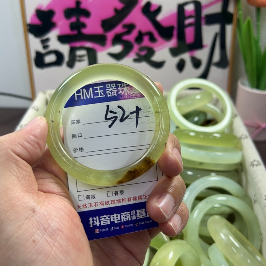 蛇纹石玉手镯未镶嵌456