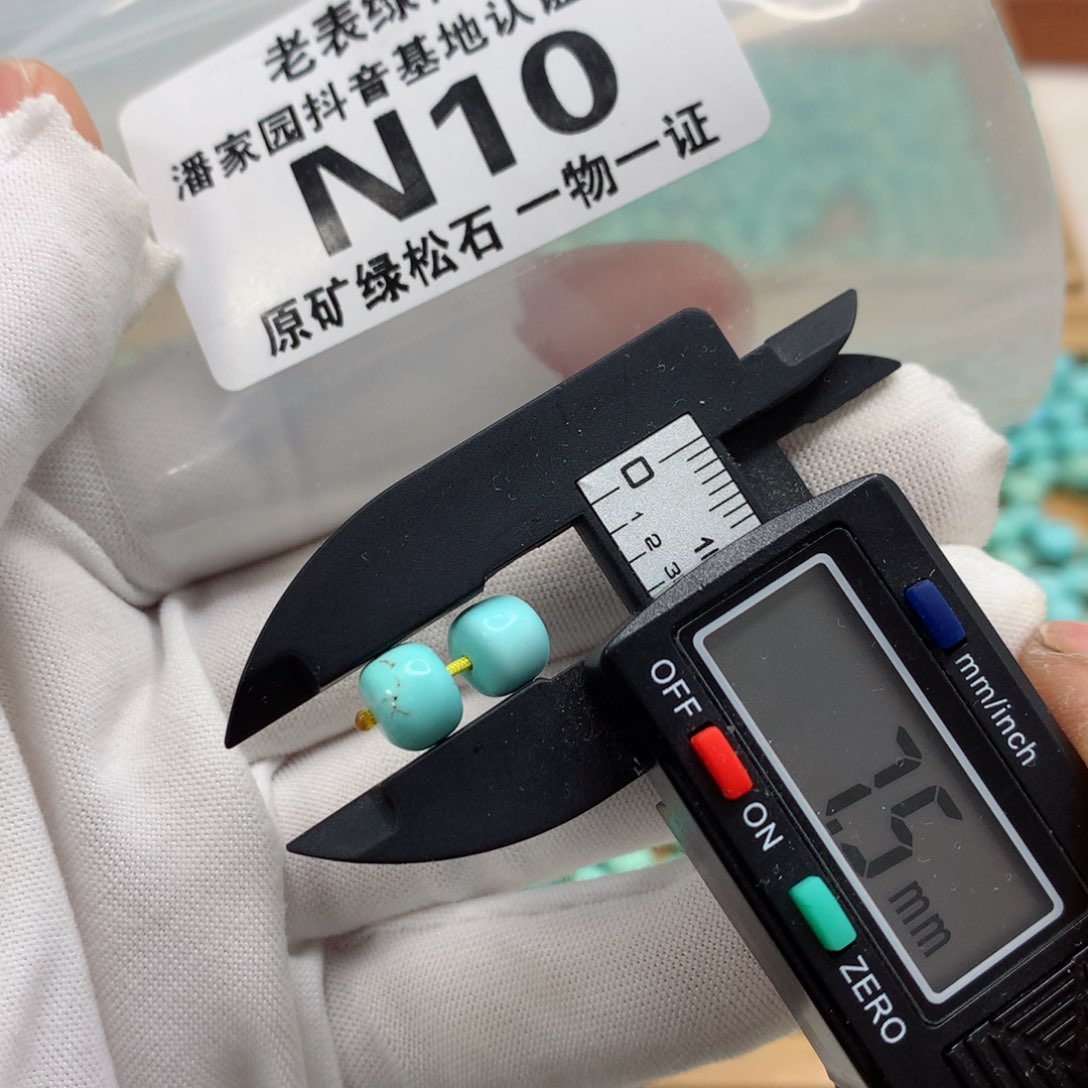未镶嵌南红玛瑙珠宝奇石