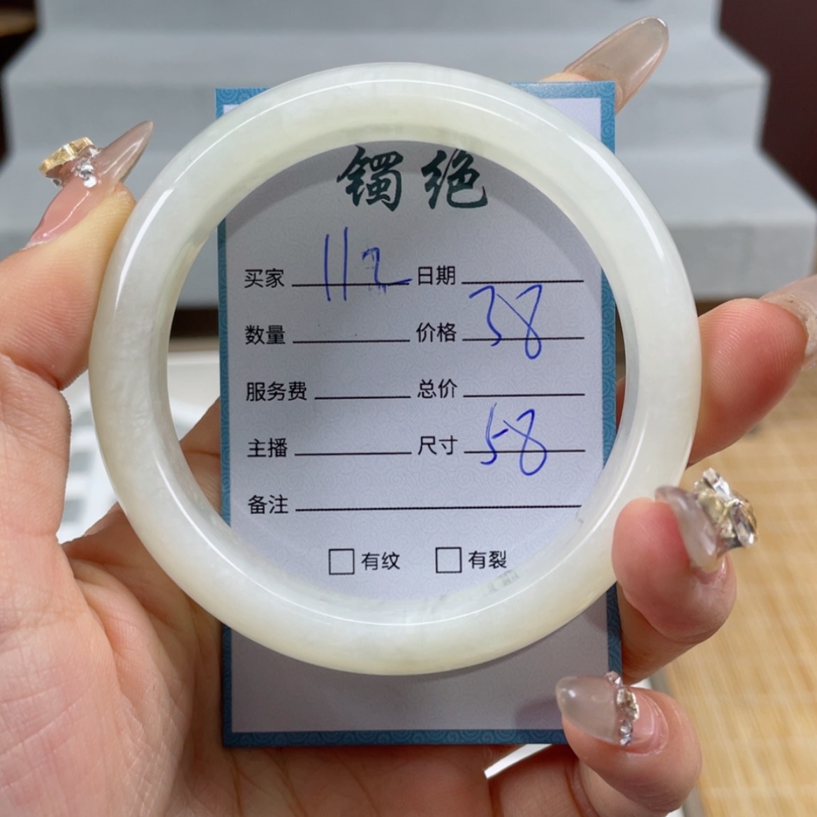 【闪购商品】蛇纹石玉手镯未镶嵌