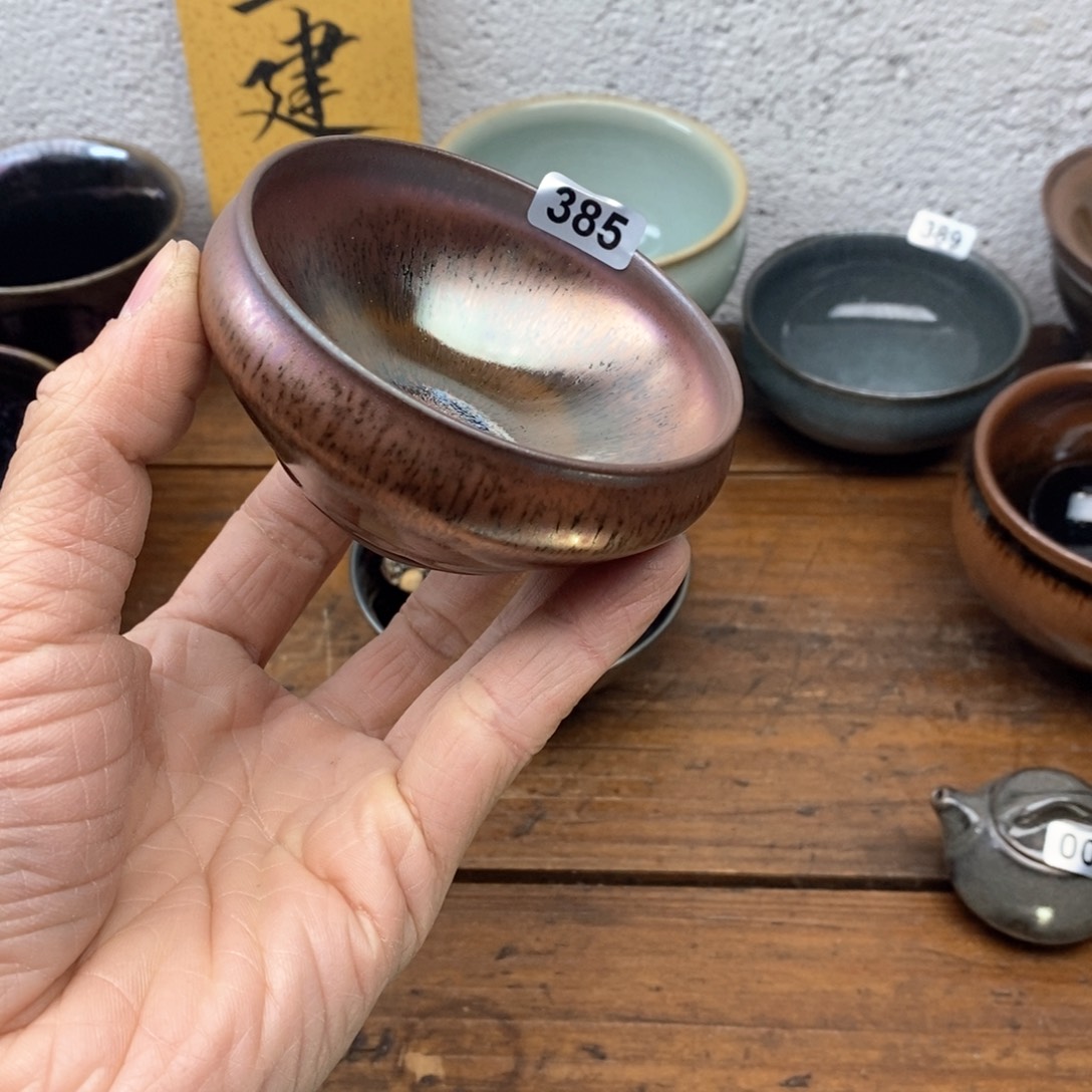 茶盏建盏主人杯漂亮385