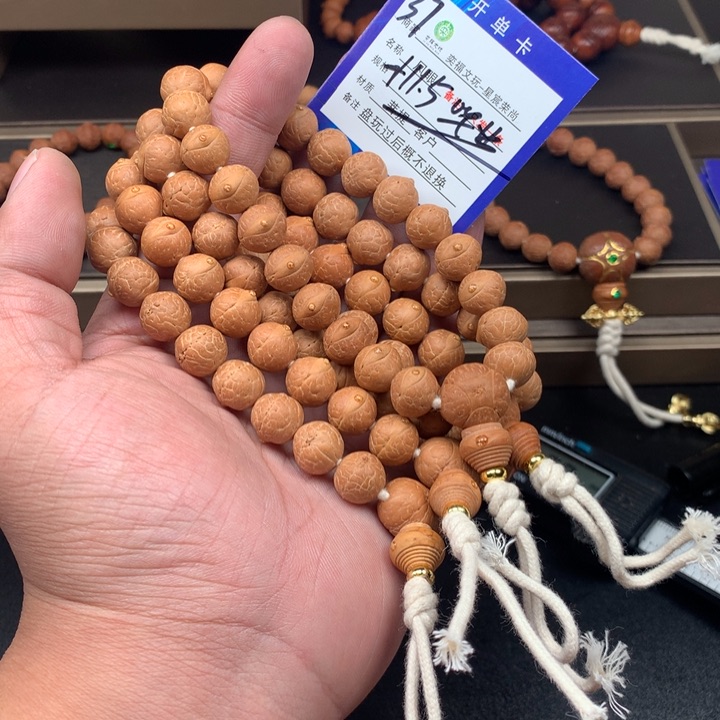 凤眼菩提手串凤眼菩提37