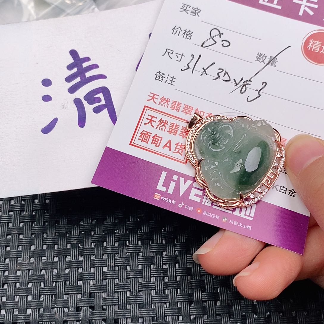 颈饰银S925镶嵌翡翠
