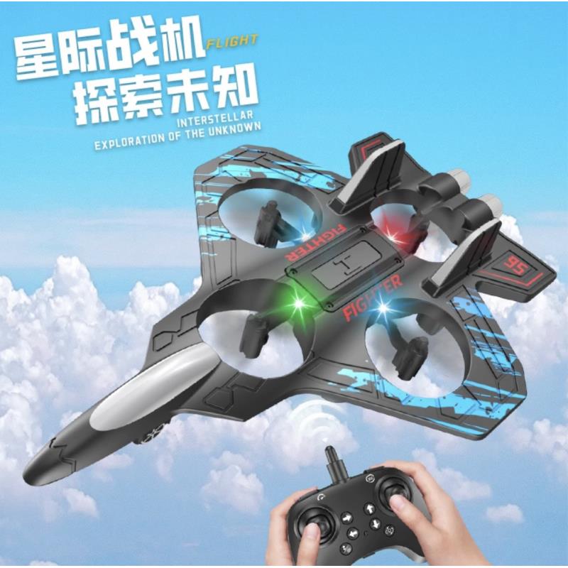 【充电定高悬浮高配版】科学实验模型遥控四轴飞行器战斗 机