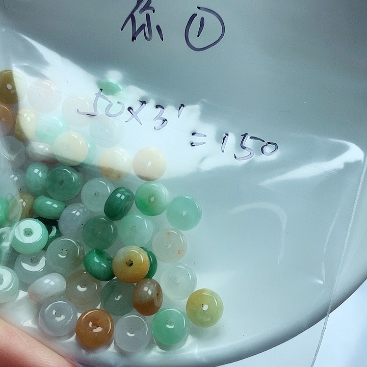 你***看翡翠未镶嵌颈饰你①