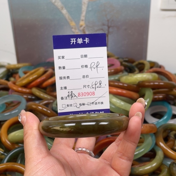 蛇纹石玉未镶嵌手镯