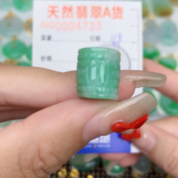 颈饰未镶嵌翡翠路路桶