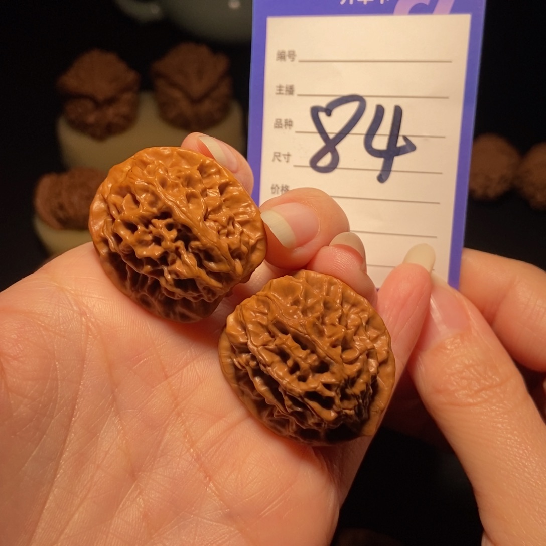 文玩核桃把件秦闷手捻 偏远地区不发货