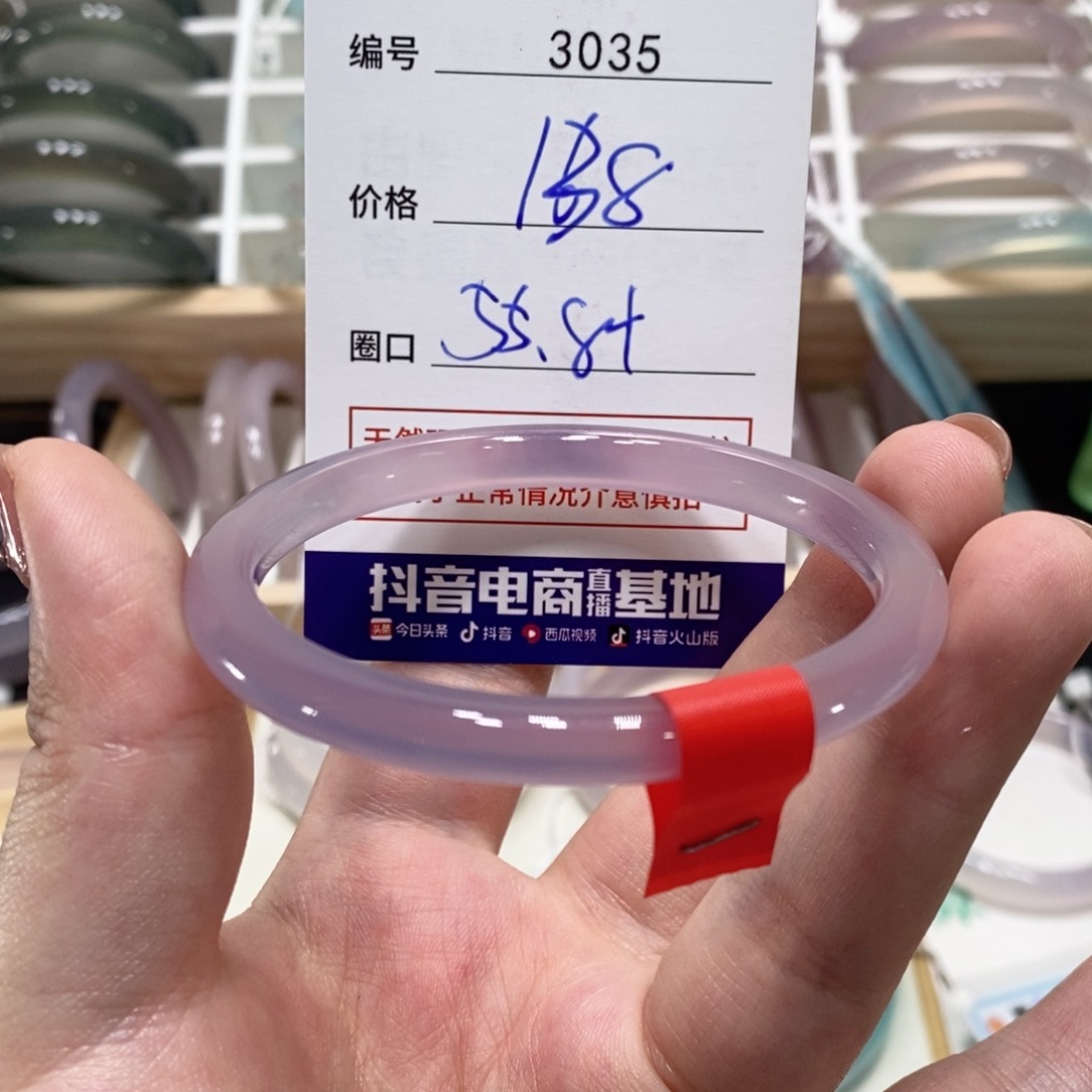 玛瑙/玉髓手镯未镶嵌3035