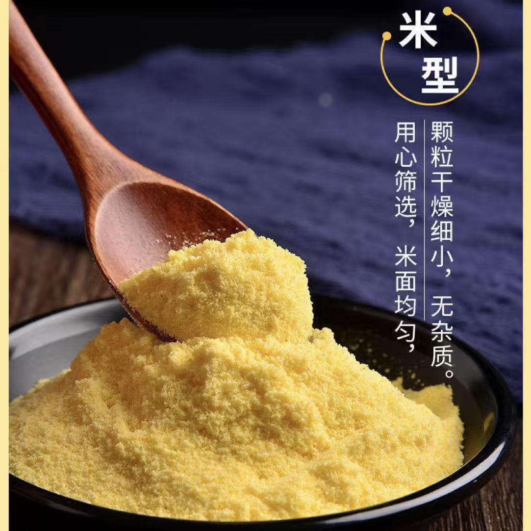 【蕾娃优选】新 农家石磨玉米面粉