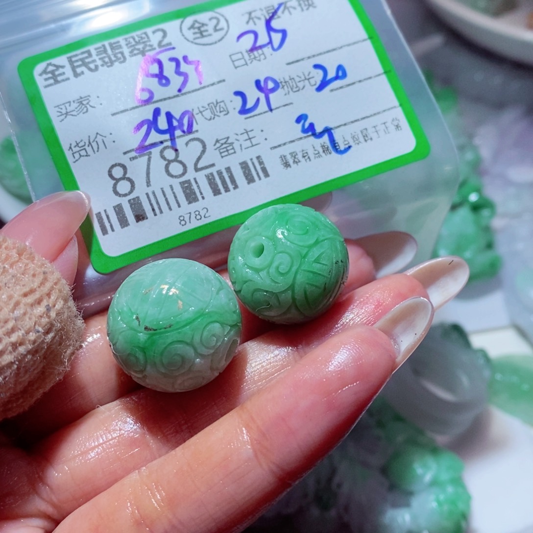 用***1定制翡翠未镶嵌你