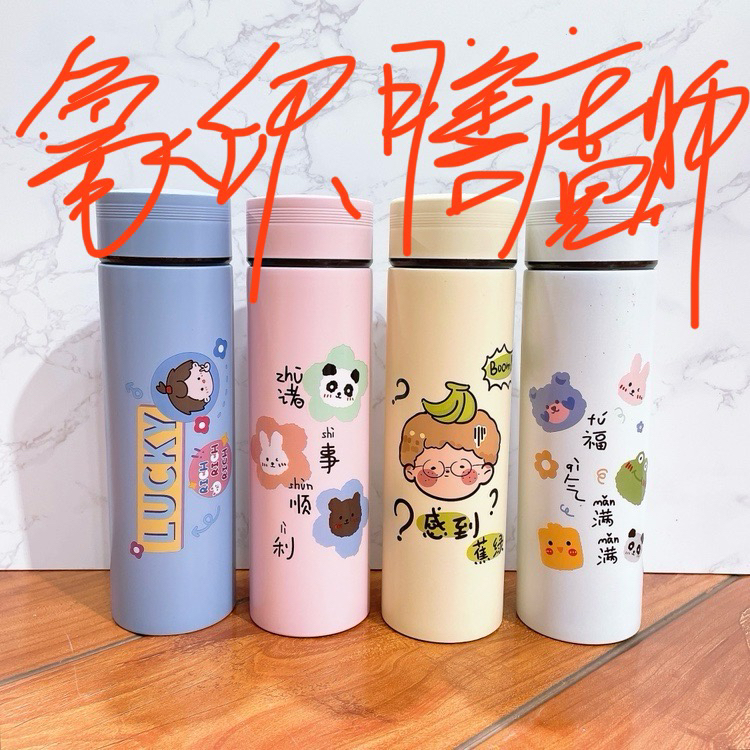进口品牌水杯(处理款no退no换)