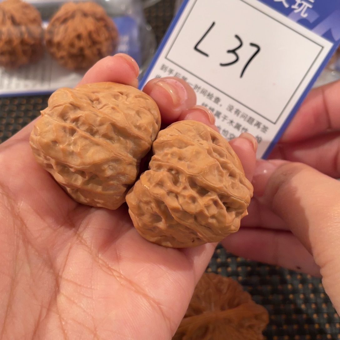 文玩核桃把件L37 苹果园 35