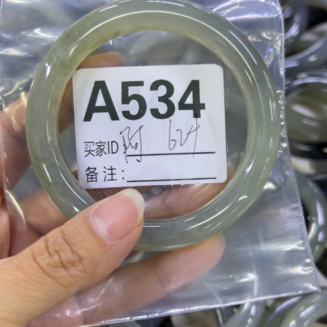 阿***呆蛇纹石玉未镶嵌手镯