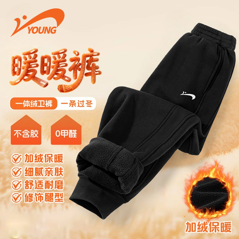 贵人鸟儿童男童女童冬季加绒加厚运动卫裤中大童休闲百搭棉裤