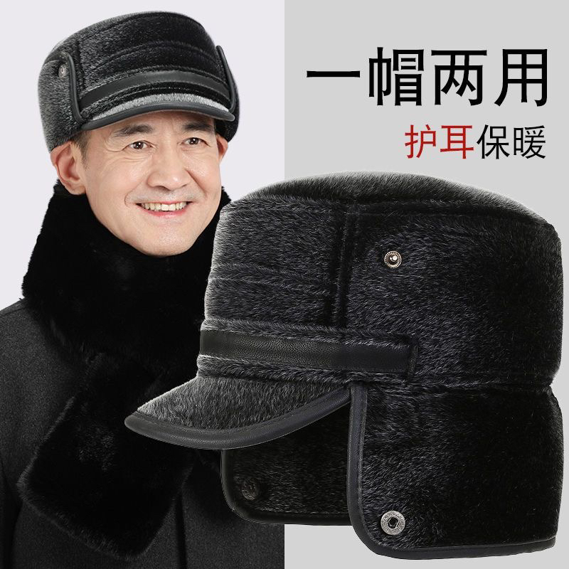 雷锋帽男冬季平顶老人男款棉帽子帽子冬天加绒加厚