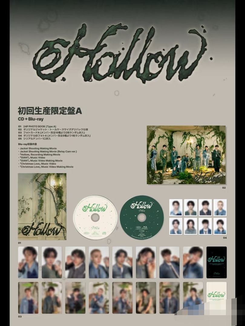 迷 STRAY KIDS hollow日专回归  特典卡 sauna场周  画册