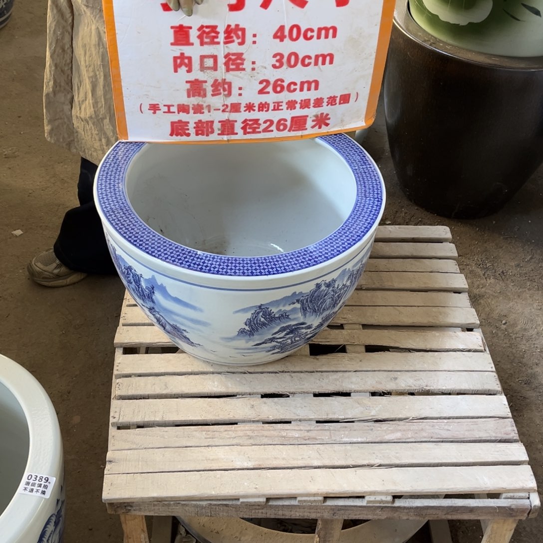 瓷片山水42.8888888