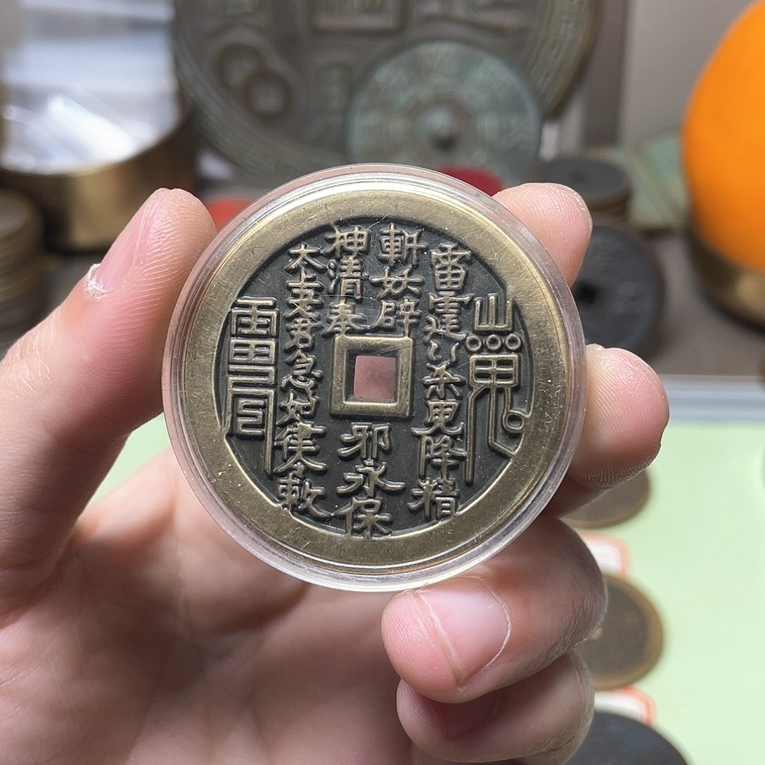 铜一物一拍 现场下单