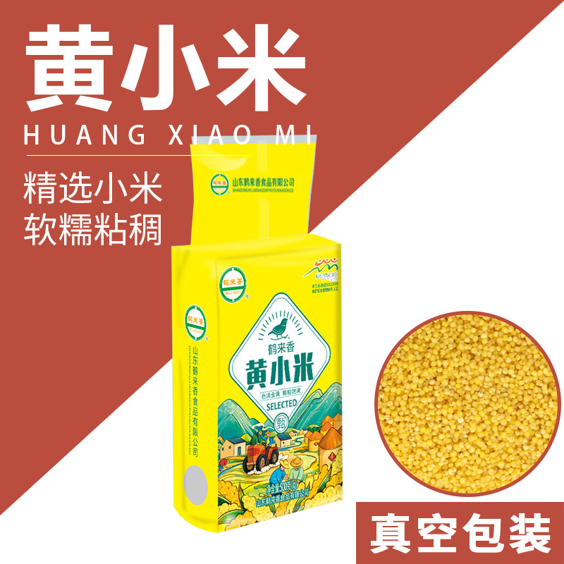 鹤来香黄小米500g批发散装山西新米农家香糯小米五谷杂粮粥粗粮