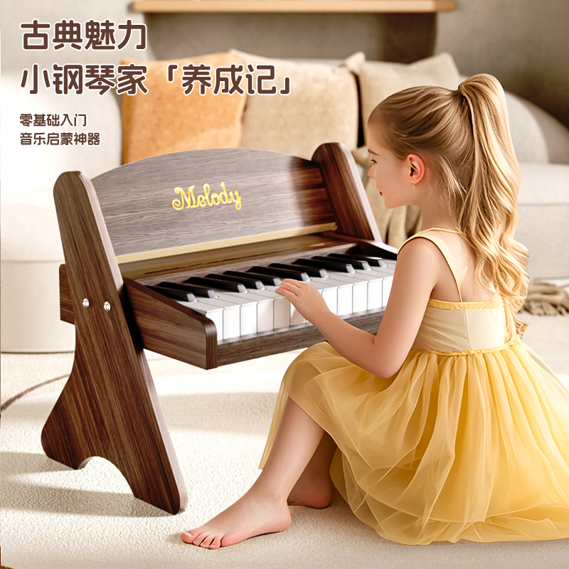 木质小钢琴电子琴婴儿初学者入门玩具男女孩周岁礼物