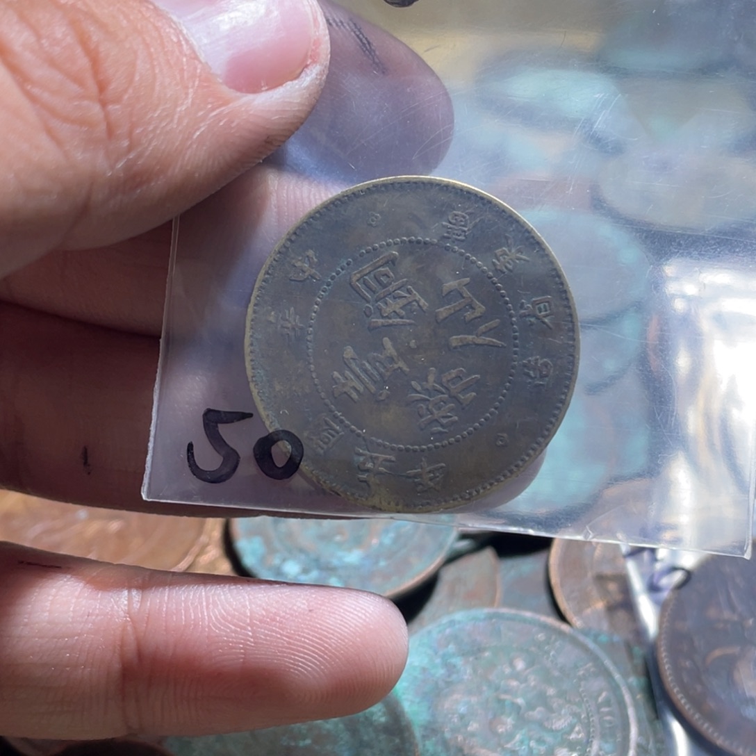 你***棒花岗石纯铜锡合金纯铜博古通今小卢40