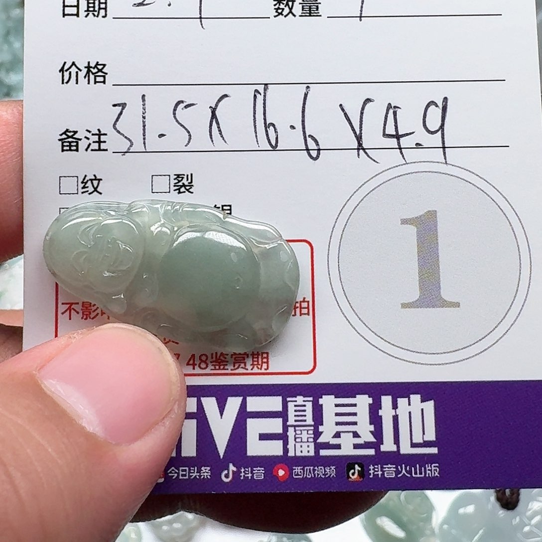 翡翠颈饰未镶嵌翡翠