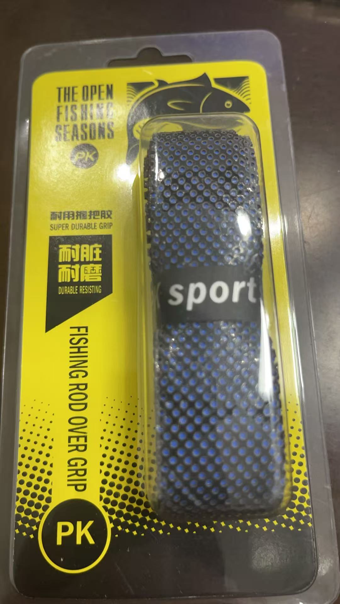 吸汗防滑耐磨鱼竿手把带羽毛球拍网球拍缠把带新款高档