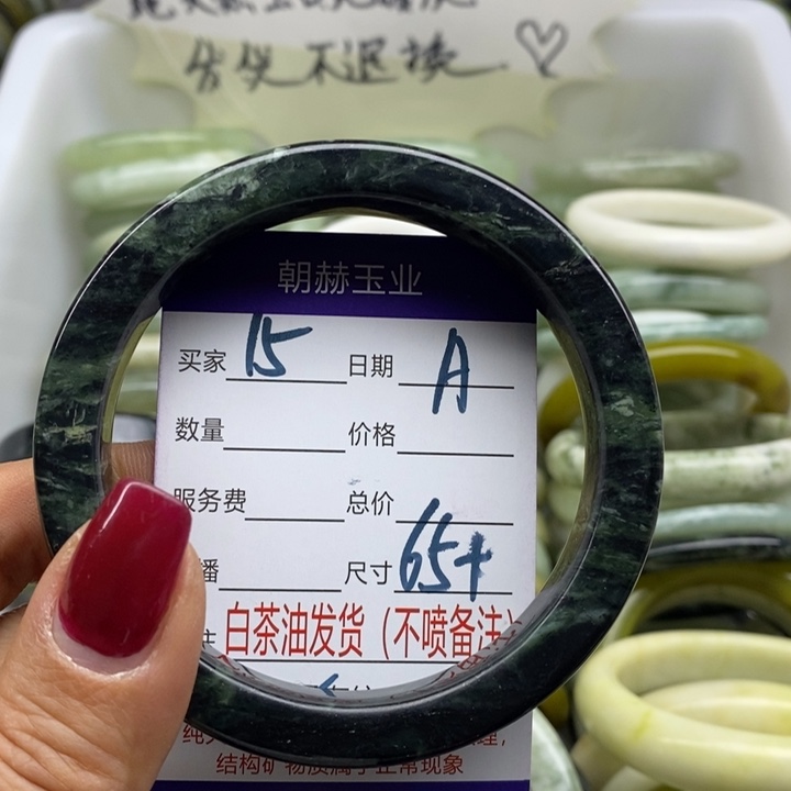 蛇纹石玉手镯未镶嵌