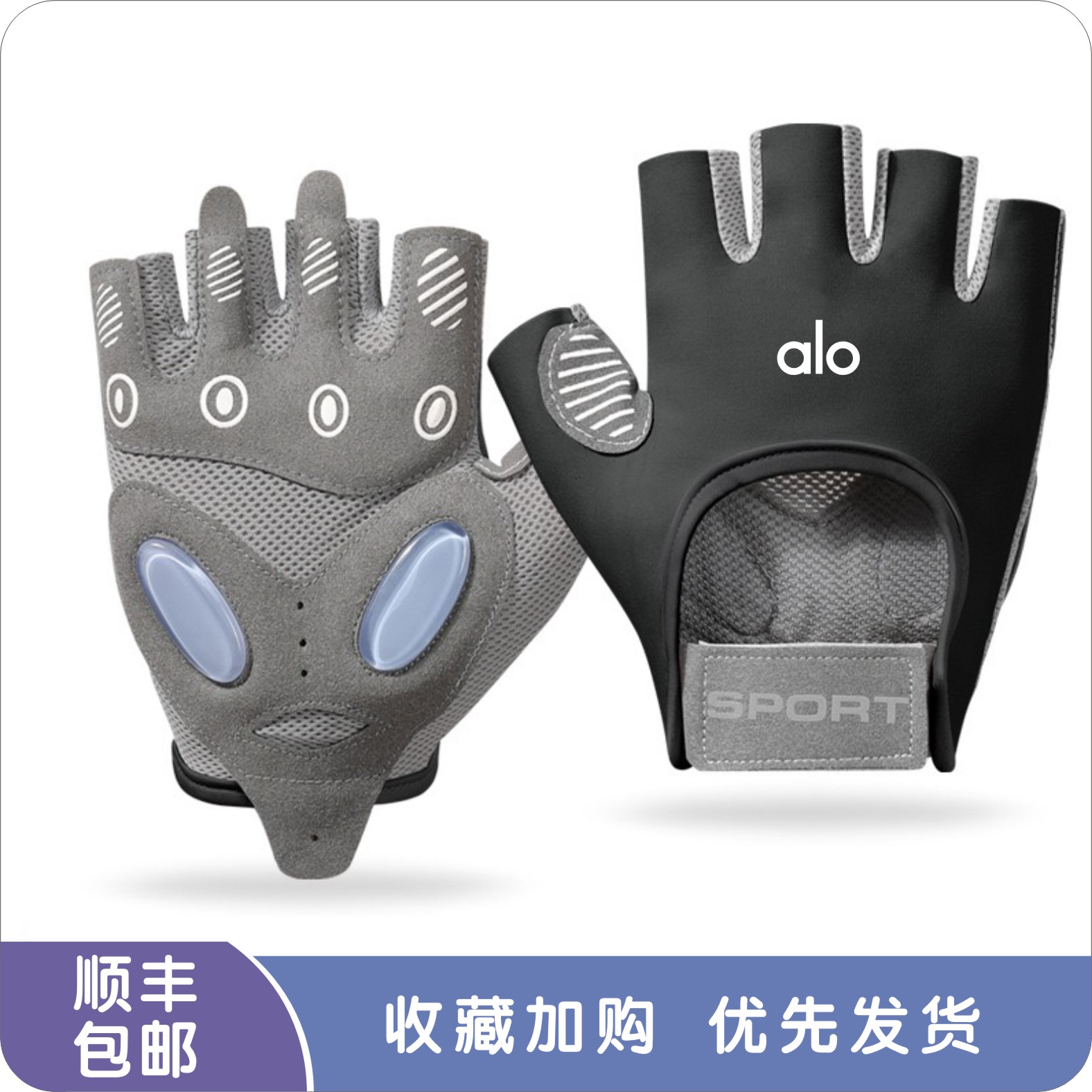 ALOuei运动健身手套男女器械防滑半指攀岩轻薄单杠引体骑行训练新
