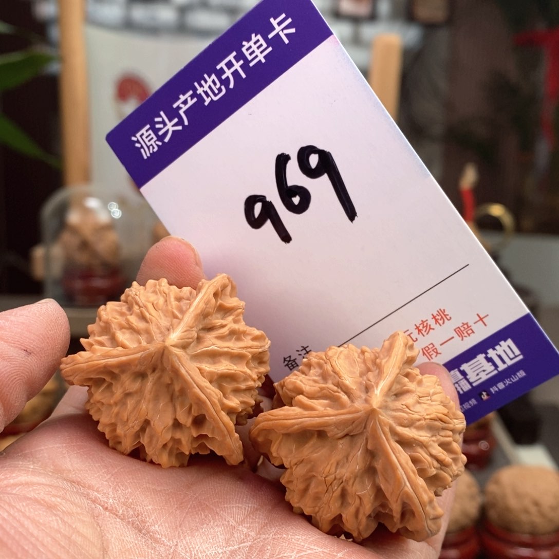文玩核桃把件38天然盘山球奔969号