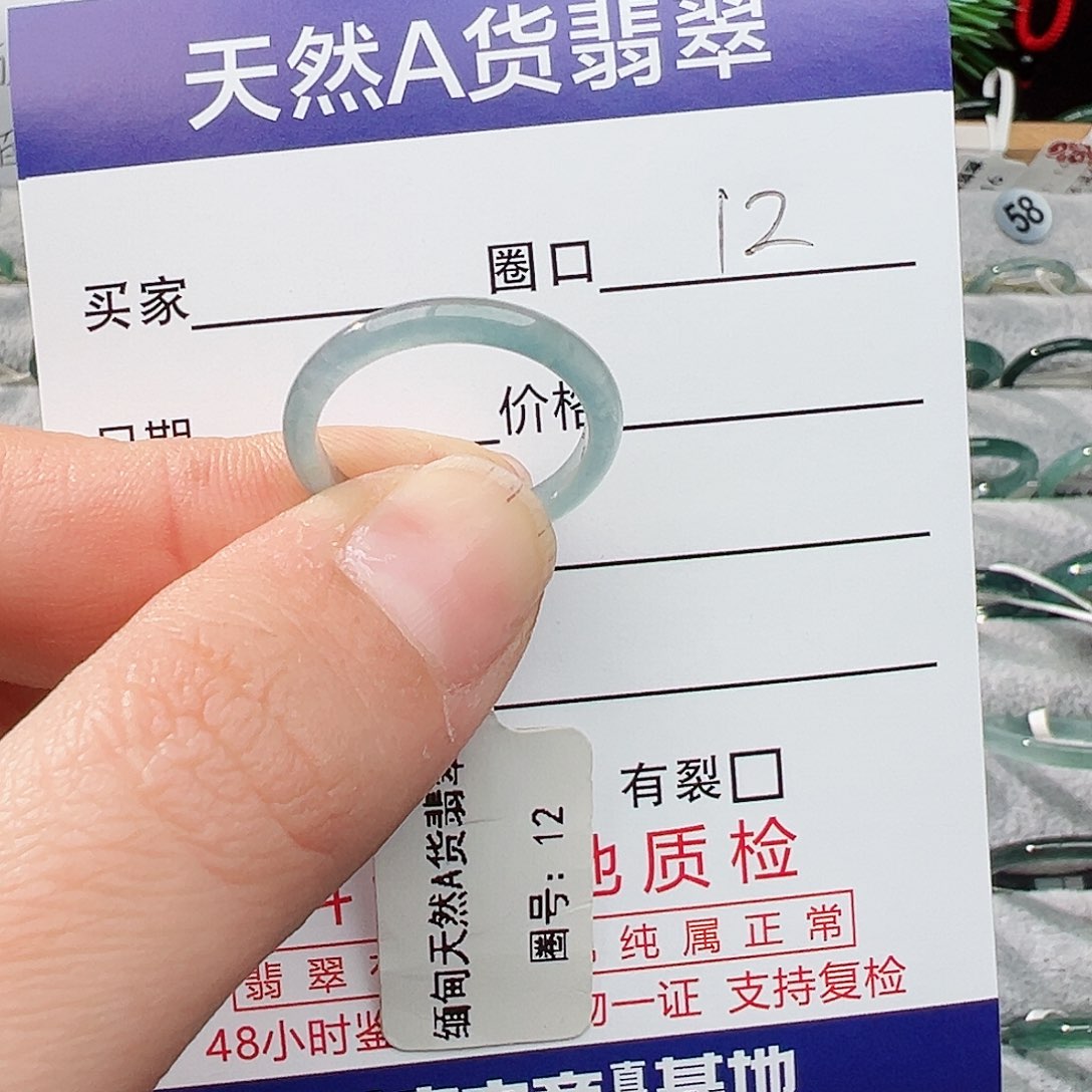 未镶嵌戒指翡翠绿*萝翡翠