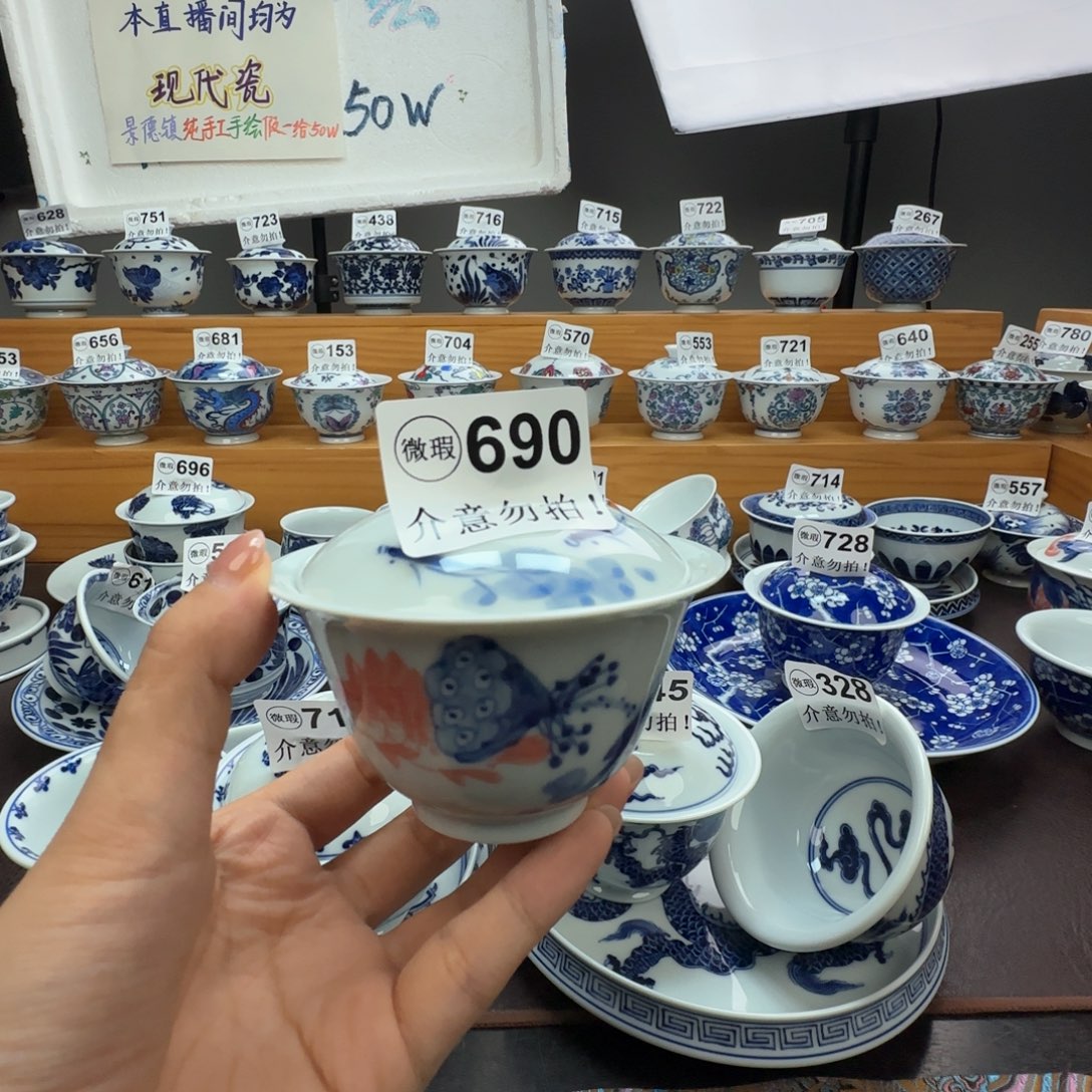 微瑕景德镇陶瓷杯子