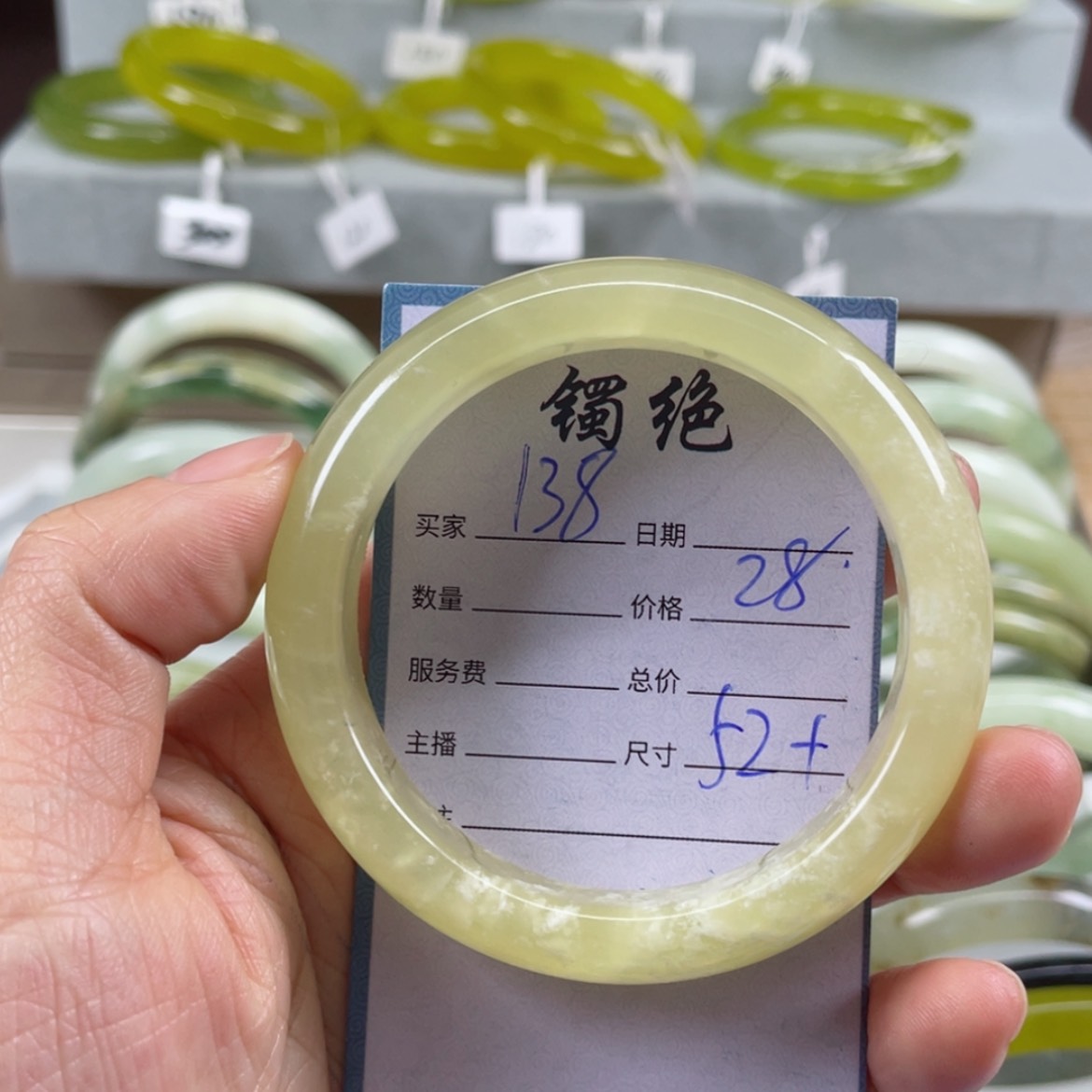 【闪购商品】蛇纹石玉未镶嵌手镯