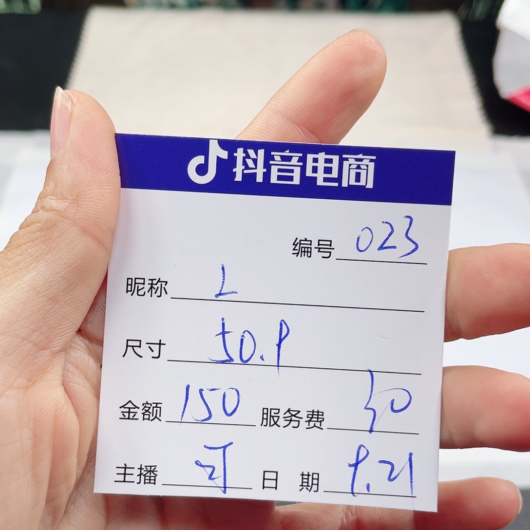 L***…非金属无所见即所得023