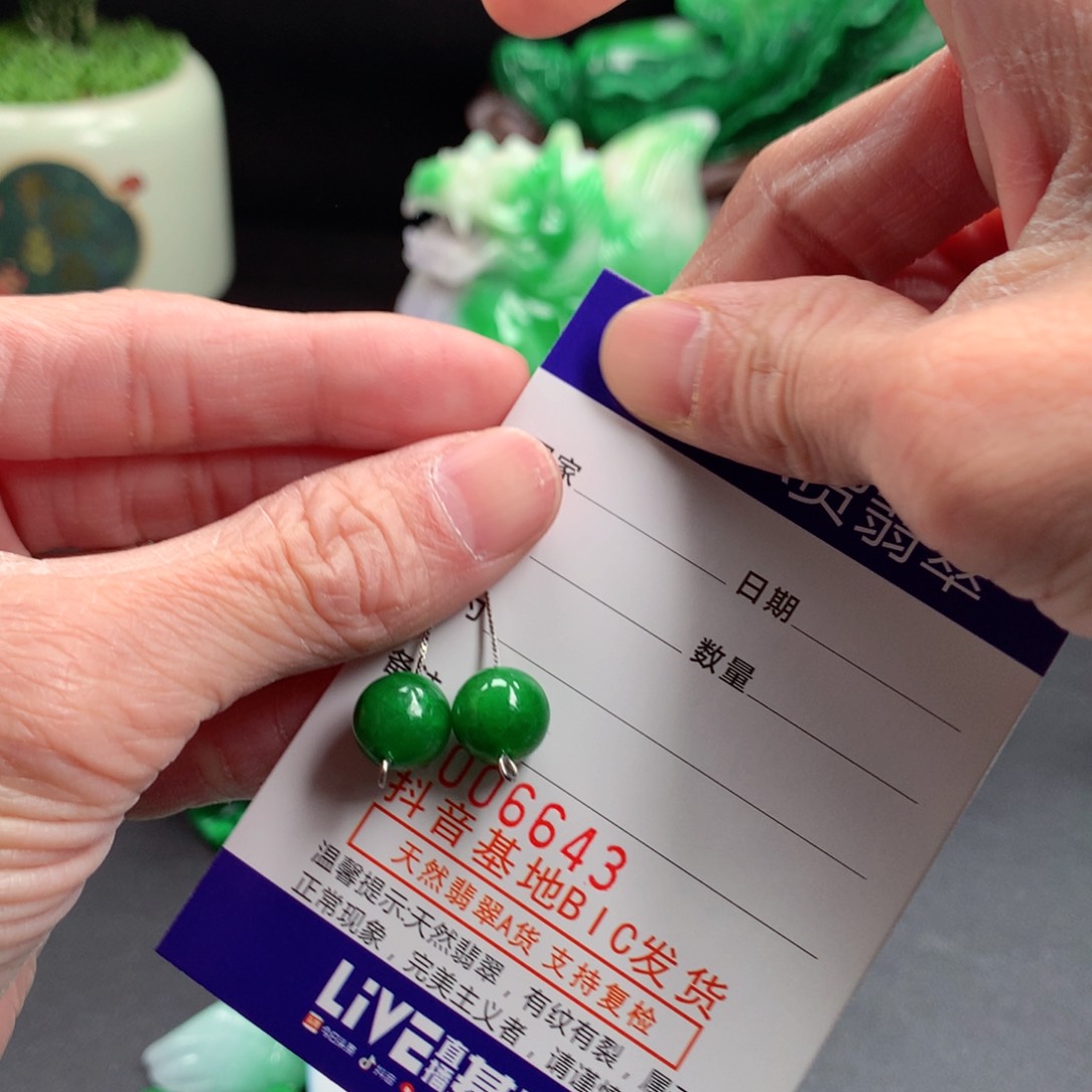 翡翠裸石缅甸翡翠耳坠