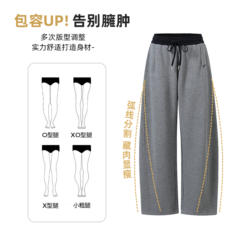 弯刀裤女款爆款2025新款休闲阔腿裤外穿保暖加绒裤子冬季8027