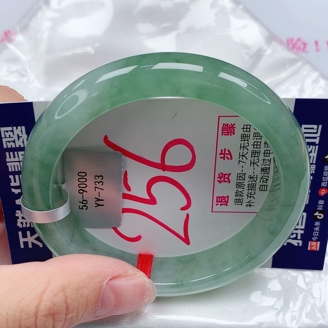 翡翠手镯未镶嵌56圈缅甸天然翡翠A货