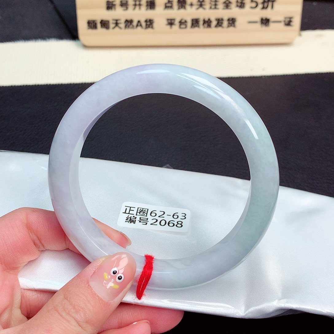 翡翠手镯未镶嵌2068号