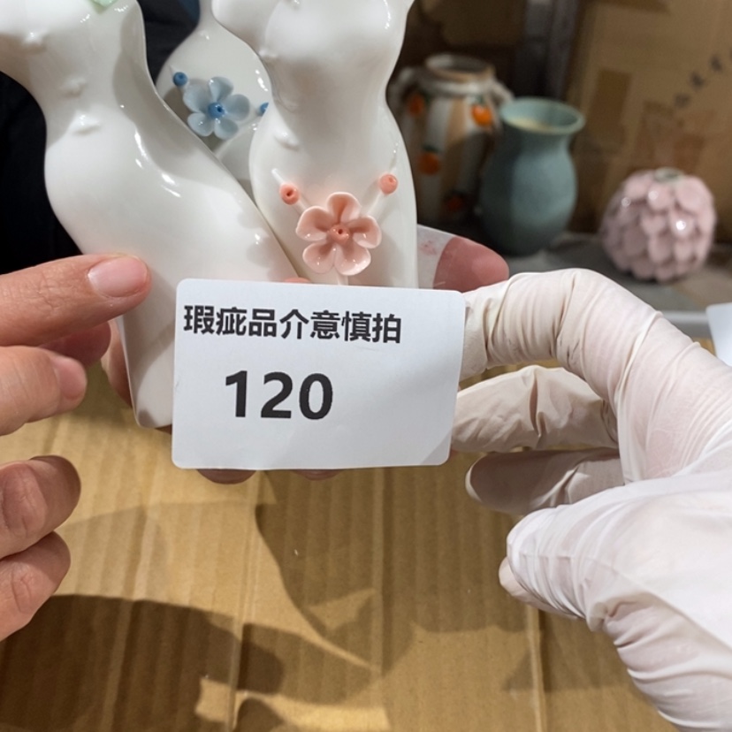 【闪购商品】摆件橙*陶瓷摆件瑕疵特卖