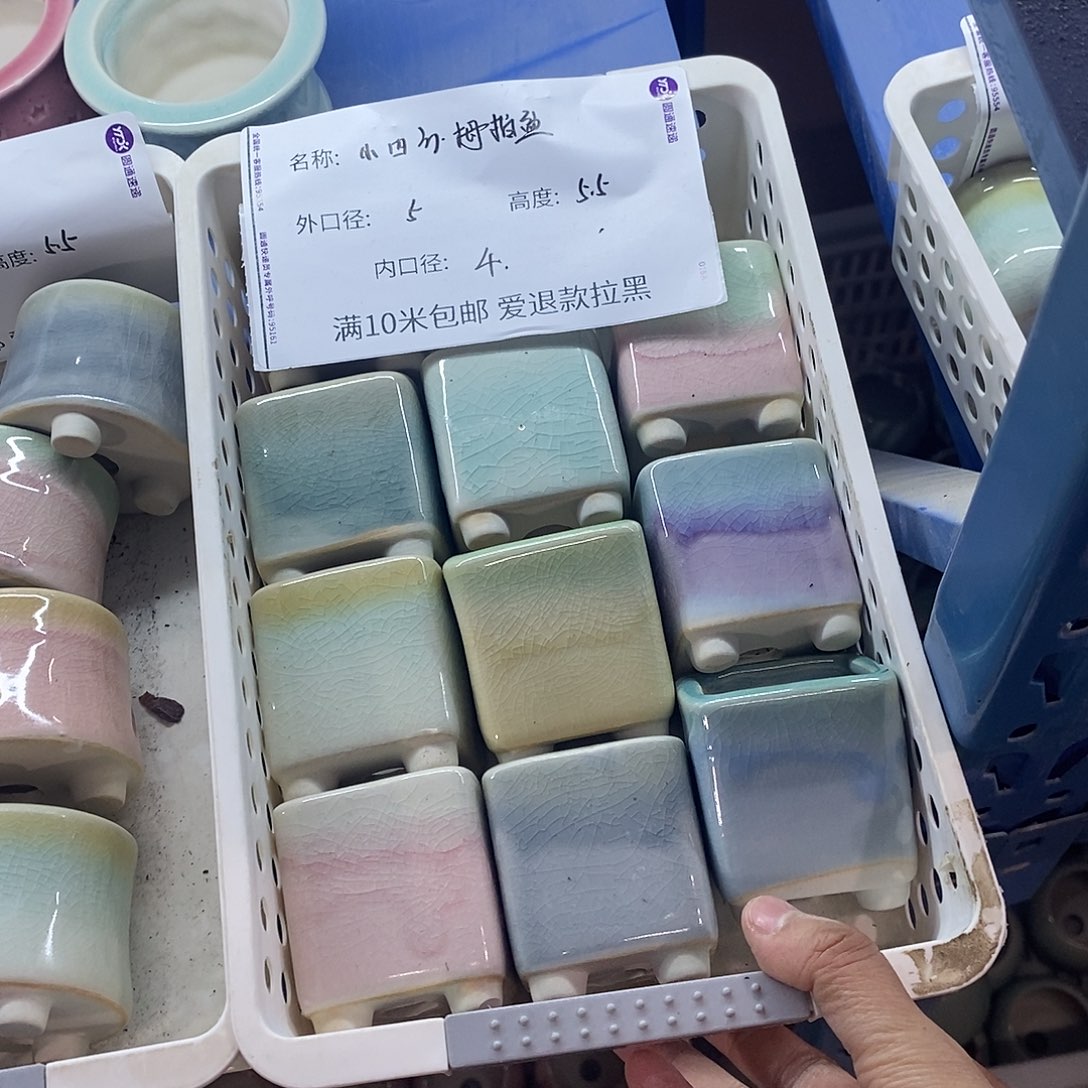 「满9.9米包邮」随机3个