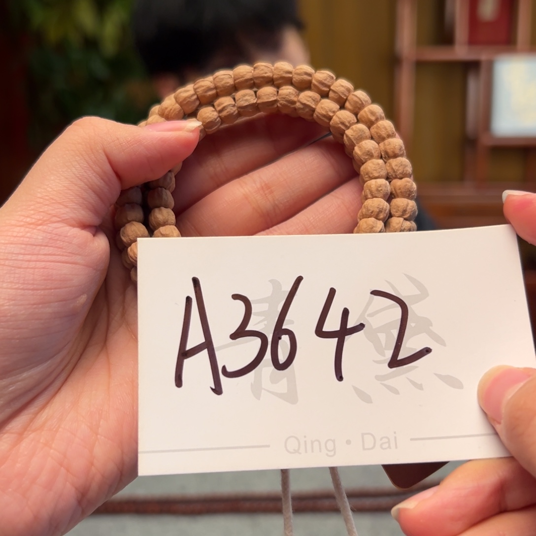 维***E手串柏香籽/百香籽A3642