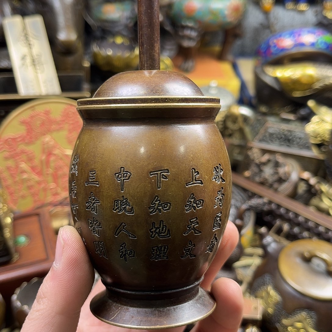 文玩铜器点击下单有运费险
