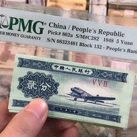 10张退市二分飞机