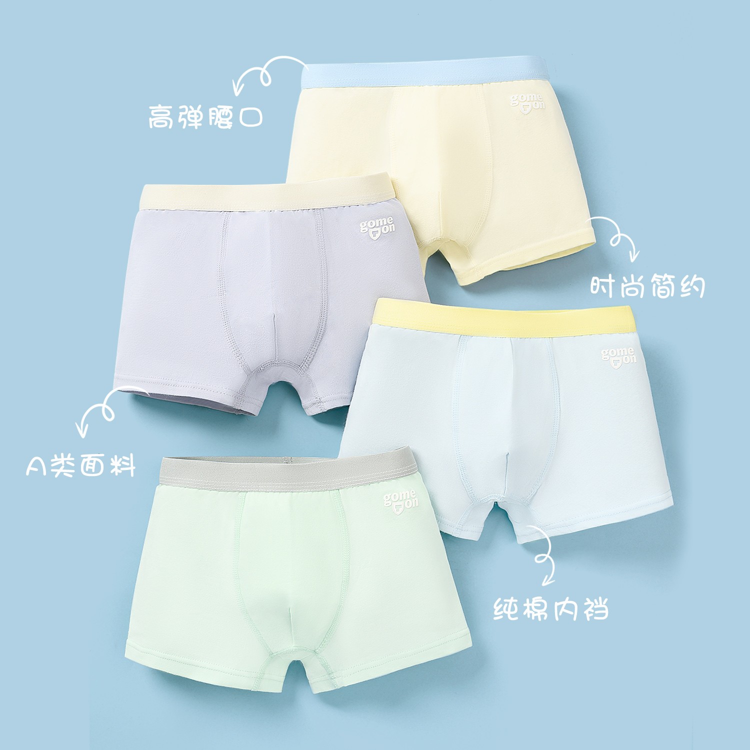 【活力动感】男童纯棉内裤7A抗菌柔软透气小中大童内裤20-140斤