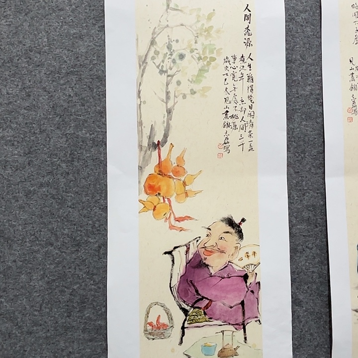 国画秦志磊国画禅意70/23