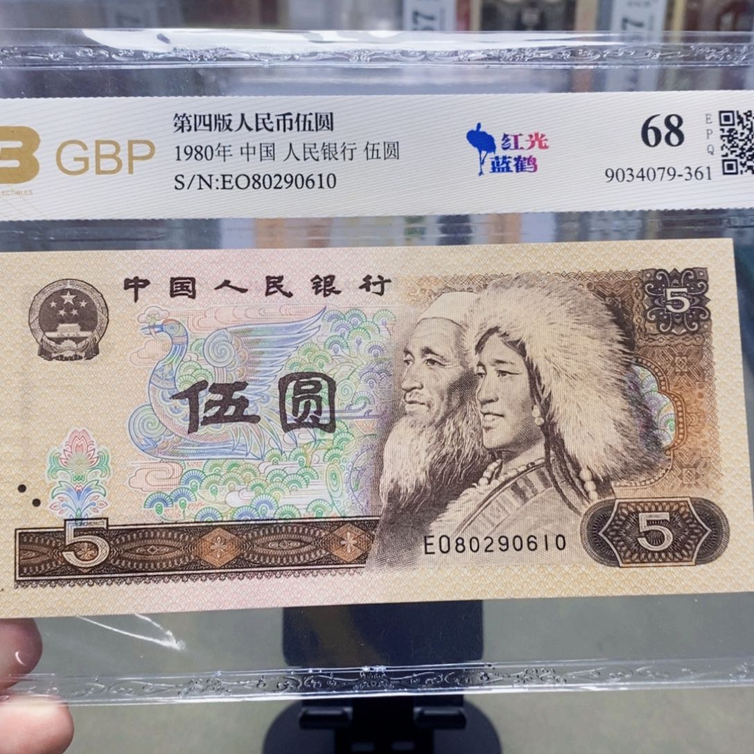 805五元朦胧号80290610